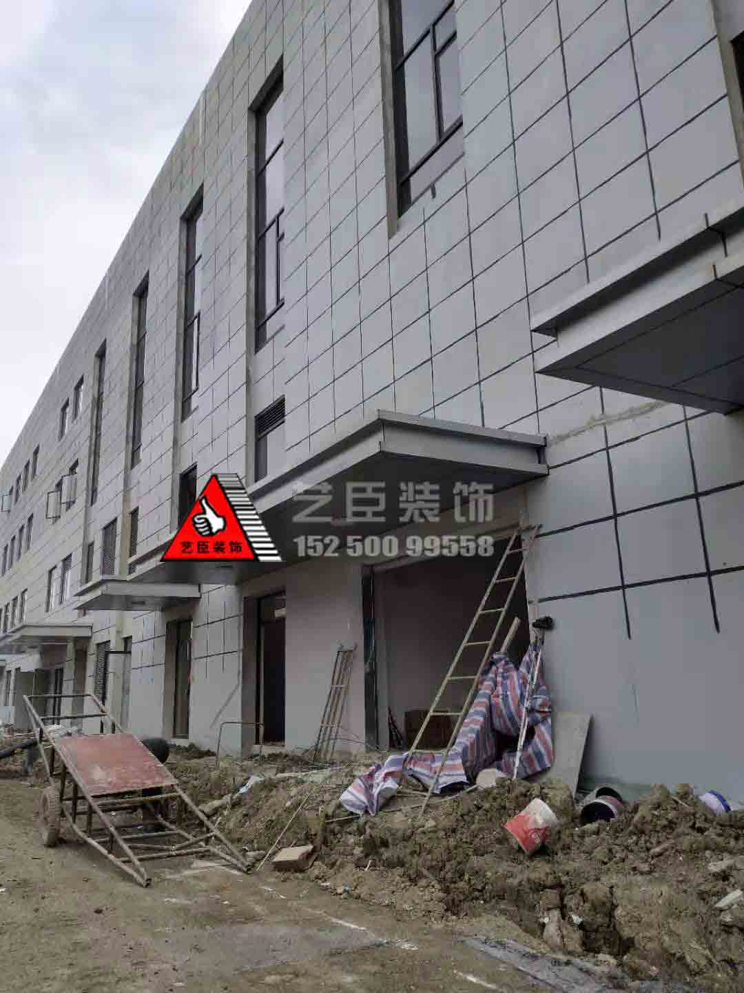 新能源廠外裝修
